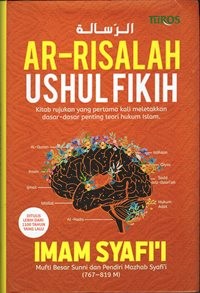Ar-Risalah Ushul Fikih : Kitab Rujukan Utama Ilmu Ushul Fikih