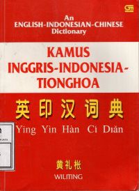 Kamus Inggris - Indonesia - Tionghoa